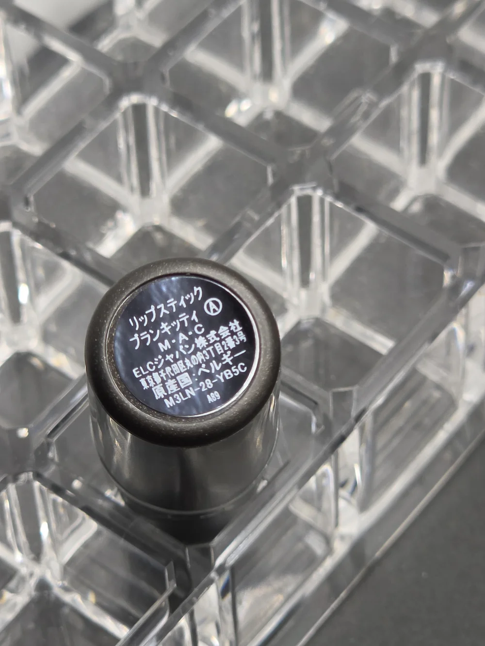 MAC Cosmetics discontinued mac